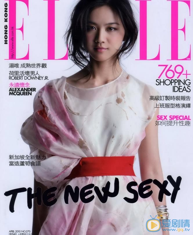 汤唯杂志封面大图 汤唯高清写真_汤唯高清剧照