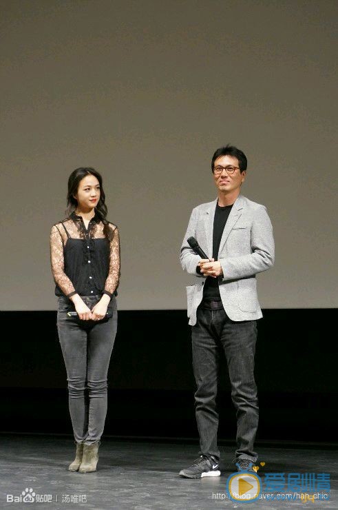 汤唯夫妻同框照 汤唯高清写真_汤唯高清剧照