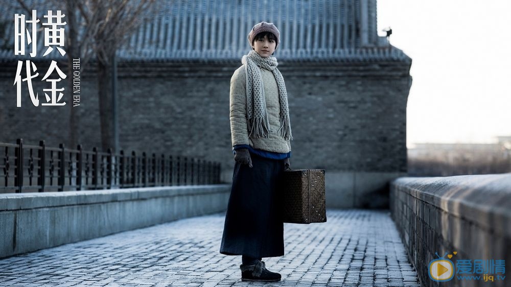 汤唯《黄金时代》剧照 汤唯高清写真_汤唯高清剧照