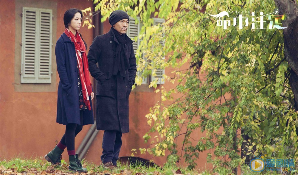 汤唯《命中注定》剧照 汤唯高清写真_汤唯高清剧照