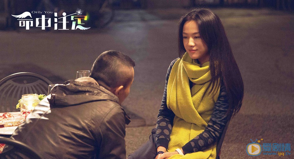 汤唯《命中注定》剧照 汤唯高清写真_汤唯高清剧照