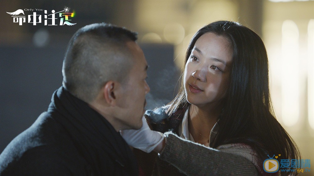 汤唯《命中注定》剧照 汤唯高清写真_汤唯高清剧照