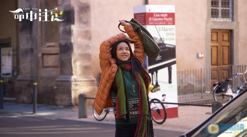 汤唯《命中注定》剧照 汤唯高清写真_汤唯高清剧照