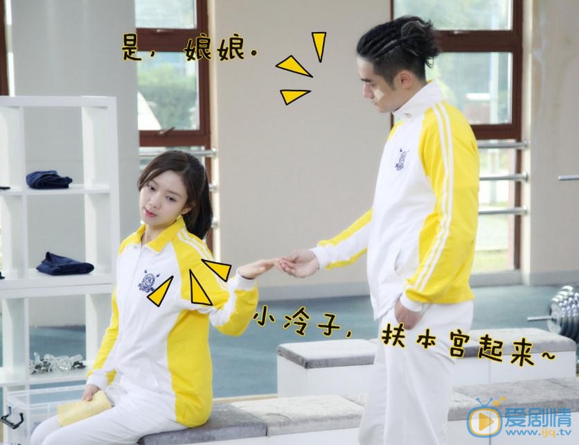 进击吧闪电剧照