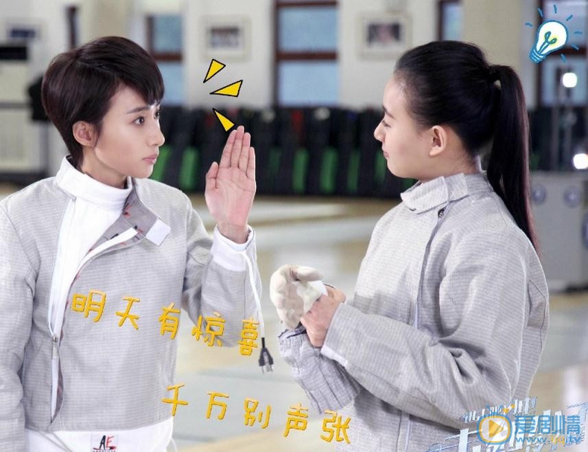 冯文娟《进击吧闪电》剧照 冯文娟高清写真_冯文娟高清剧照
