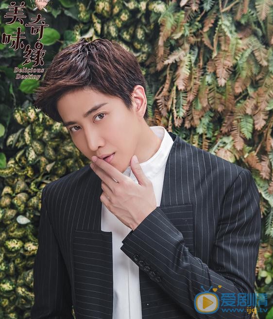 美味奇缘剧照