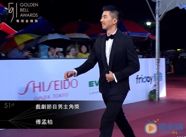 傅孟柏活动照 傅孟柏高清写真_傅孟柏高清剧照