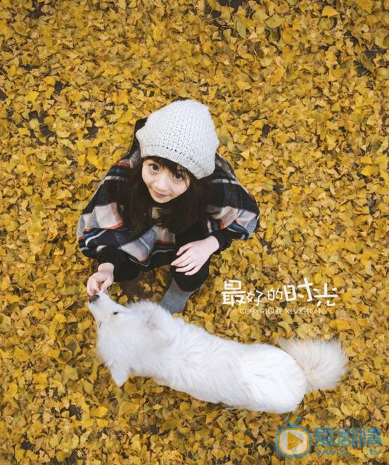 张格秋日写真 张格高清写真_张格高清剧照
