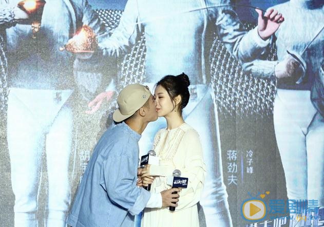进击吧闪电将播 &ldquo;中二击剑天团&rdquo;发布会合体