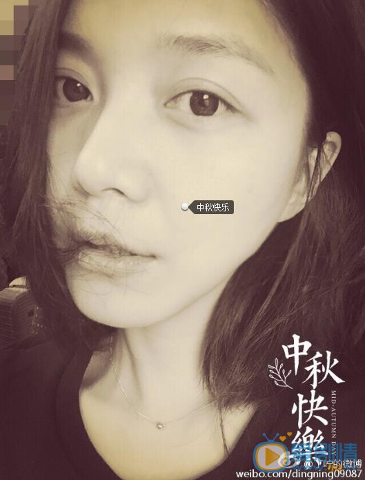 丁咛生活照 丁咛高清写真_丁咛高清剧照