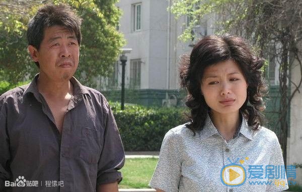 程愫《半路夫妻》剧照 程愫高清写真_程愫高清剧照