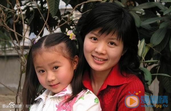 程愫《半路夫妻》剧照 程愫高清写真_程愫高清剧照