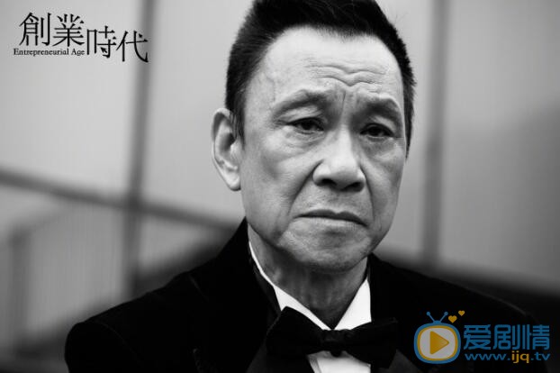 创业时代剧照