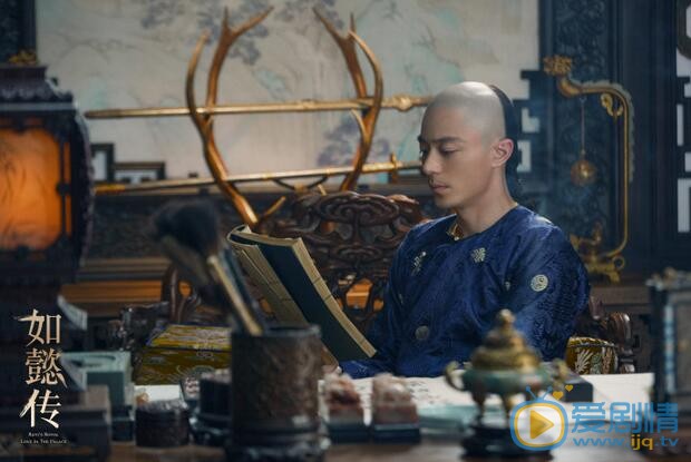 如懿传剧情介绍(1-88集大结局)