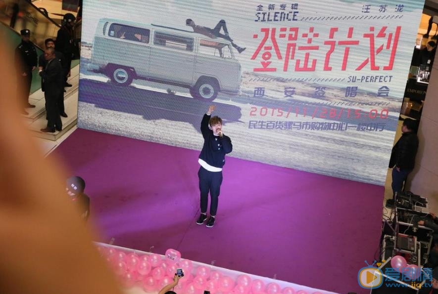 汪苏泷活动照 汪苏泷高清写真_汪苏泷高清剧照