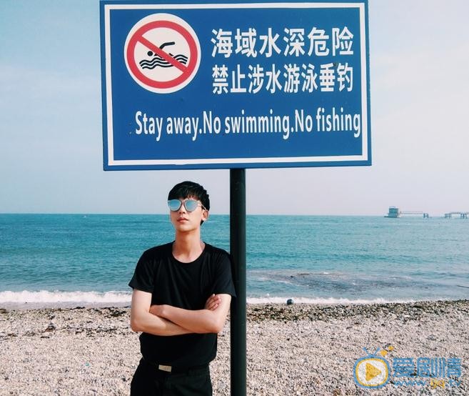 陆钧彦海边写真 陆钧彦高清写真_陆钧彦高清剧照