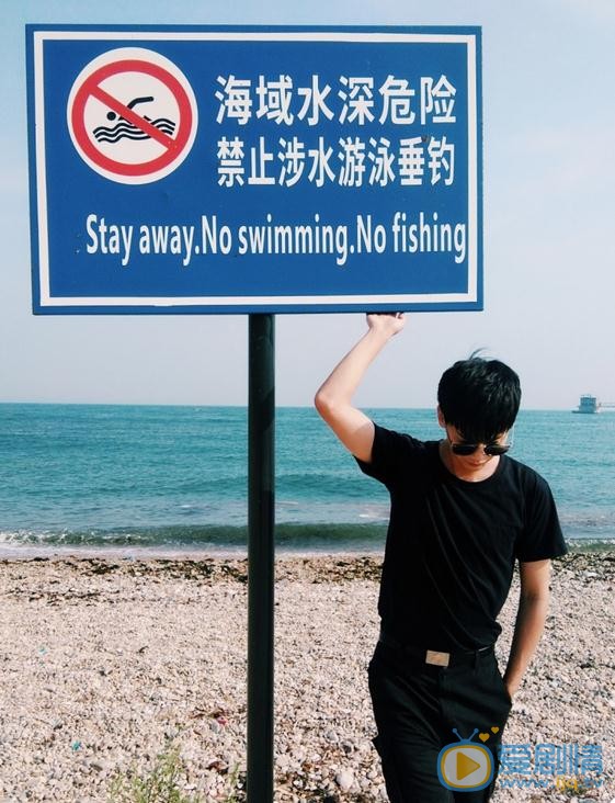 陆钧彦海边写真 陆钧彦高清写真_陆钧彦高清剧照