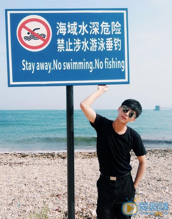 陆钧彦海边写真 陆钧彦高清写真_陆钧彦高清剧照