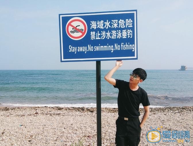 陆钧彦海边写真 陆钧彦高清写真_陆钧彦高清剧照