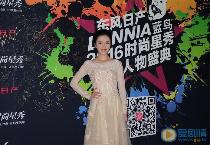 李艾瑾活动照 李艾瑾高清写真_李艾瑾高清剧照