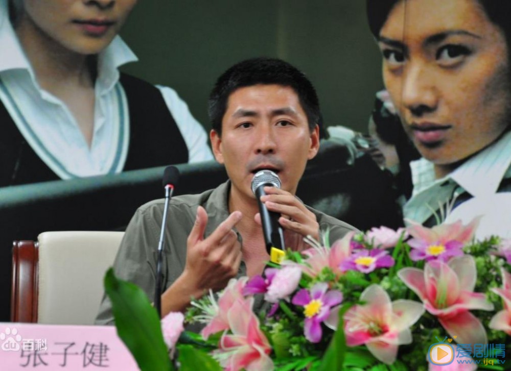 张子健活动照 张子健高清写真_张子健高清剧照