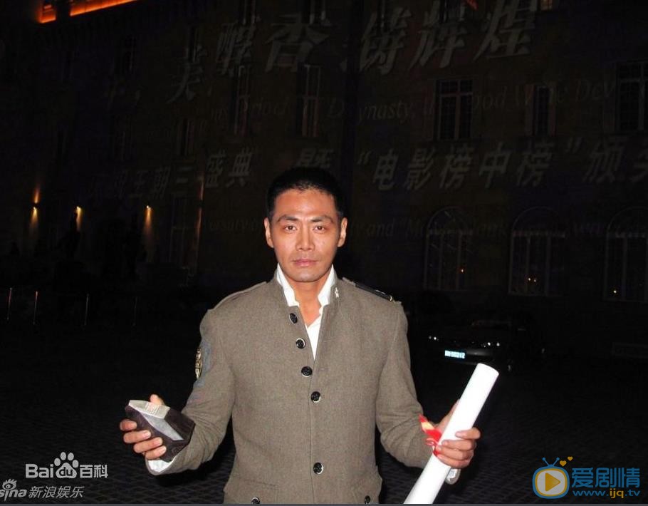 邵兵活动照 邵兵高清写真_邵兵高清剧照