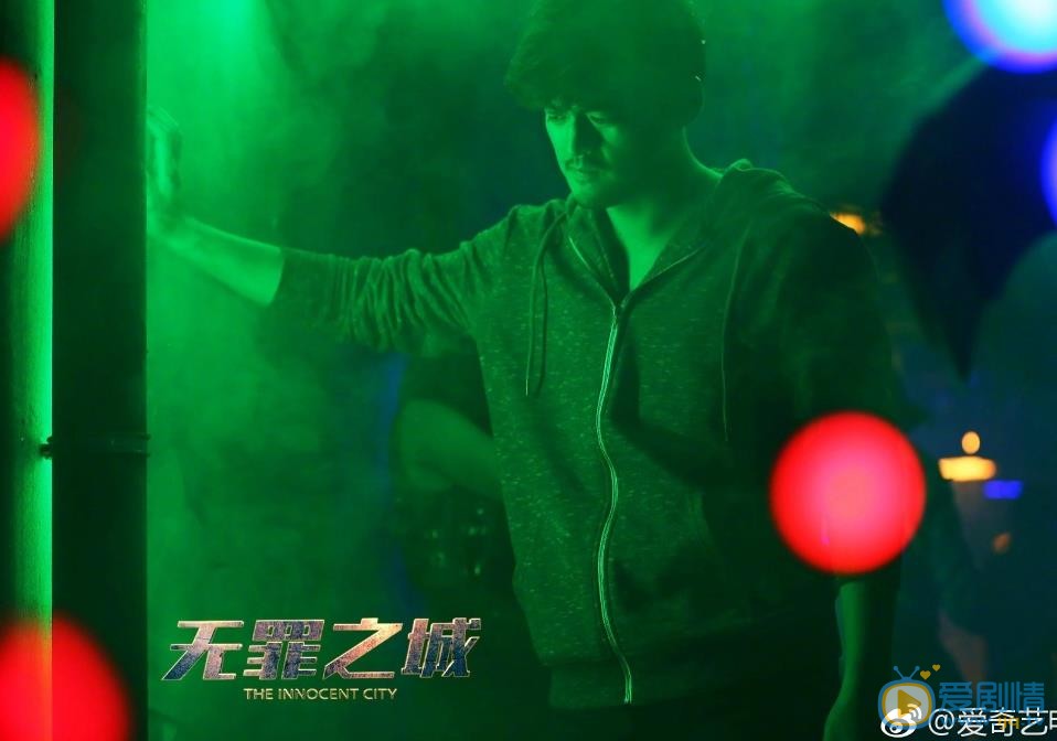 王泊文《无罪之城》剧照 王泊文高清写真_王泊文高清剧照