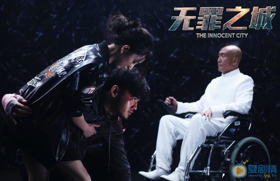 王泊文《无罪之城》剧照 王泊文高清写真_王泊文高清剧照