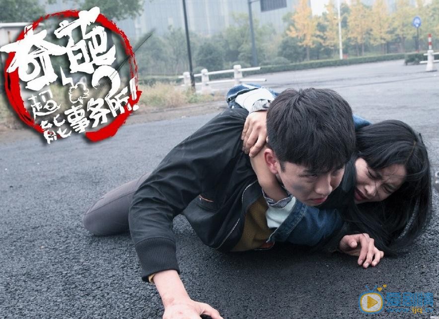 李政军《整垮前女友》剧照 李政军高清写真_李政军高清剧照