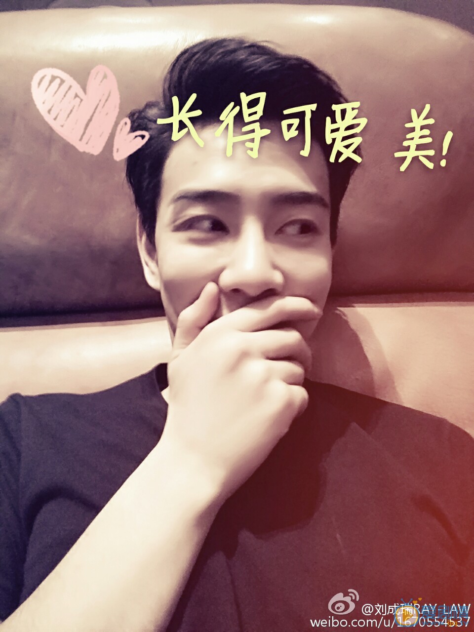 刘成瑞表情包 刘成瑞高清写真_刘成瑞高清剧照