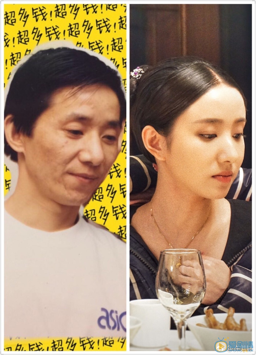 许芳铱片场照 许芳铱高清写真_许芳铱高清剧照