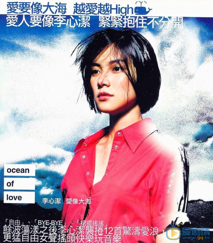 李心洁杂志封面大片 李心洁高清写真_李心洁高清剧照