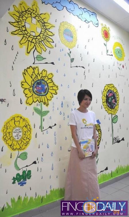 李心洁公益慈善照