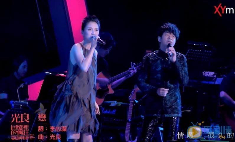 李心洁表演节目照 李心洁高清写真_李心洁高清剧照