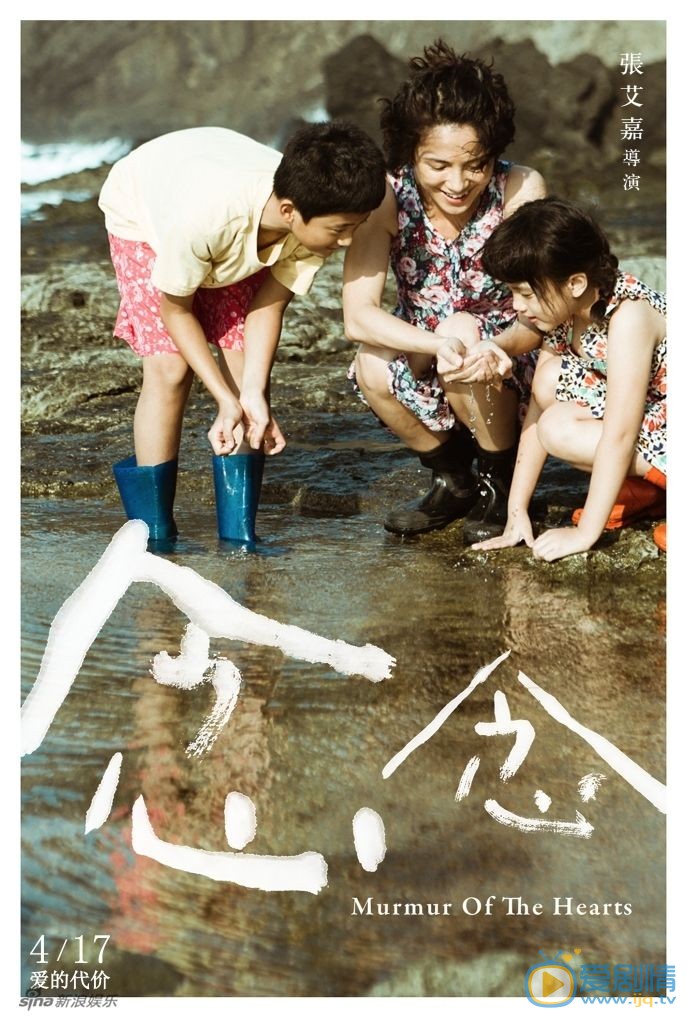李心洁《念念》剧照 李心洁高清写真_李心洁高清剧照