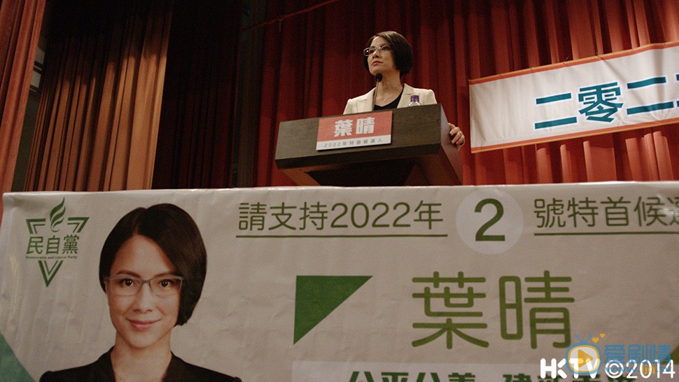 李心洁《选战》剧照 李心洁高清写真_李心洁高清剧照