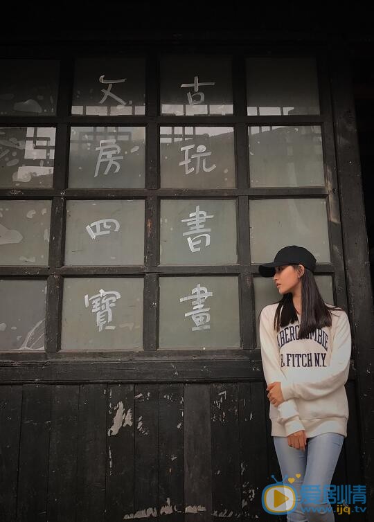郑水晶生活照 郑水晶高清写真_郑水晶高清剧照