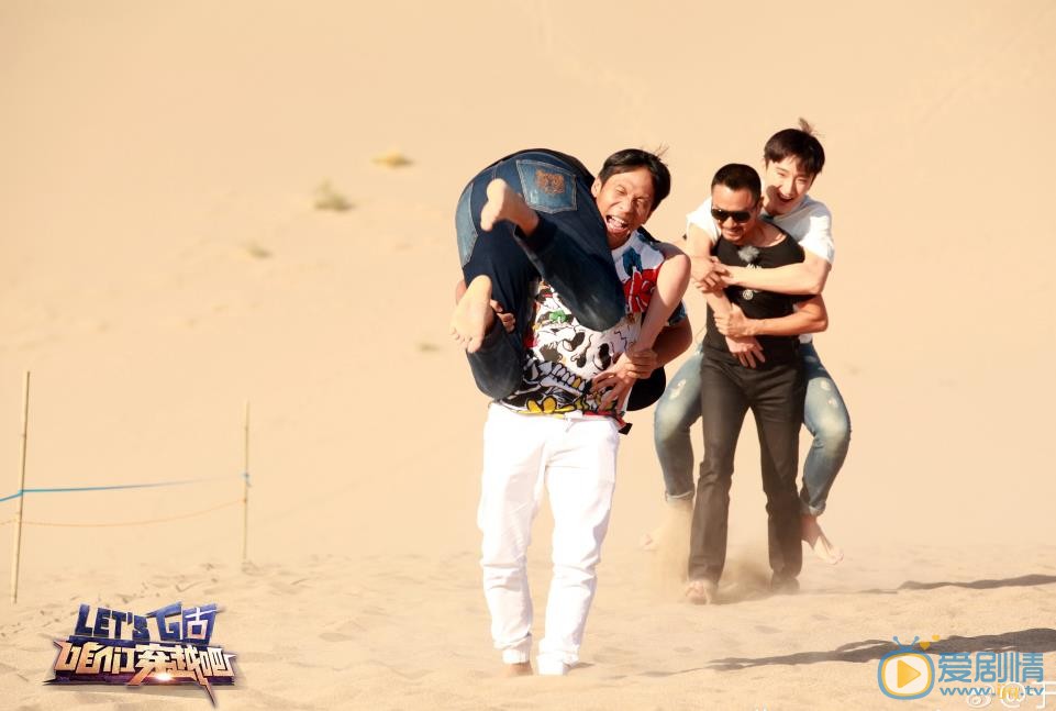 于小彤《我们穿越吧》综艺 于小彤高清写真_于小彤高清剧照