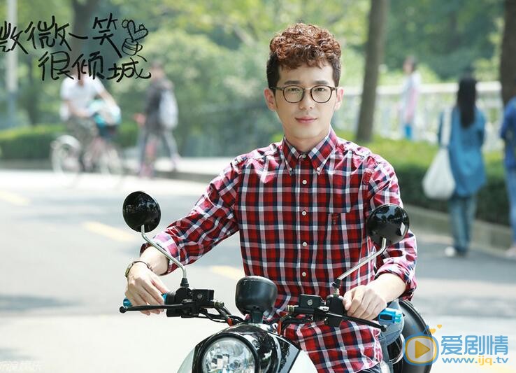 白宇《微微一笑很倾城》剧照 白宇高清写真_白宇高清剧照