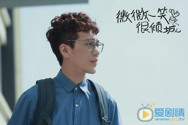 白宇《微微一笑很倾城》剧照 白宇高清写真_白宇高清剧照