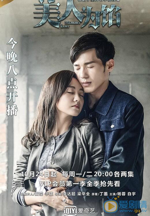白宇《美人为馅》剧照 白宇高清写真_白宇高清剧照