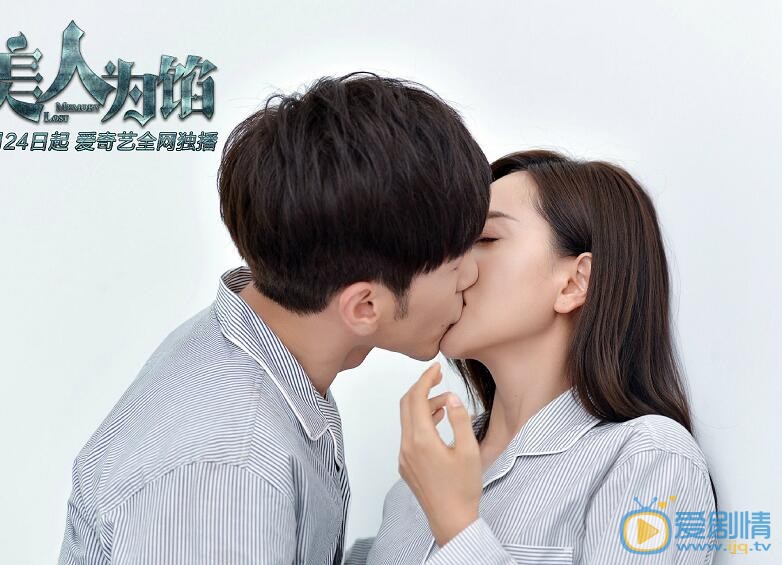 白宇《美人为馅》剧照 白宇高清写真_白宇高清剧照