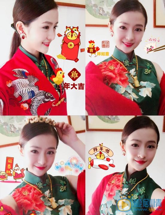 梦秦拜年照 梦秦高清写真_梦秦高清剧照