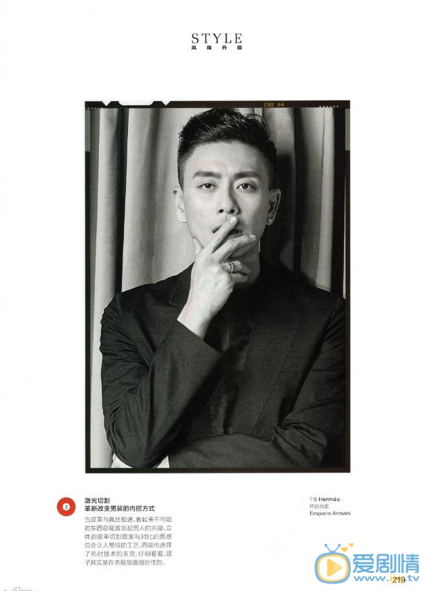 黄宗泽杂志大片 黄宗泽高清写真_黄宗泽高清剧照