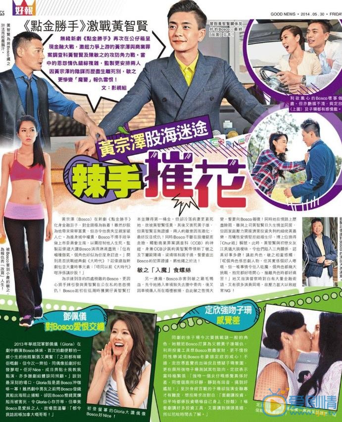 黄宗泽杂志大片 黄宗泽高清写真_黄宗泽高清剧照