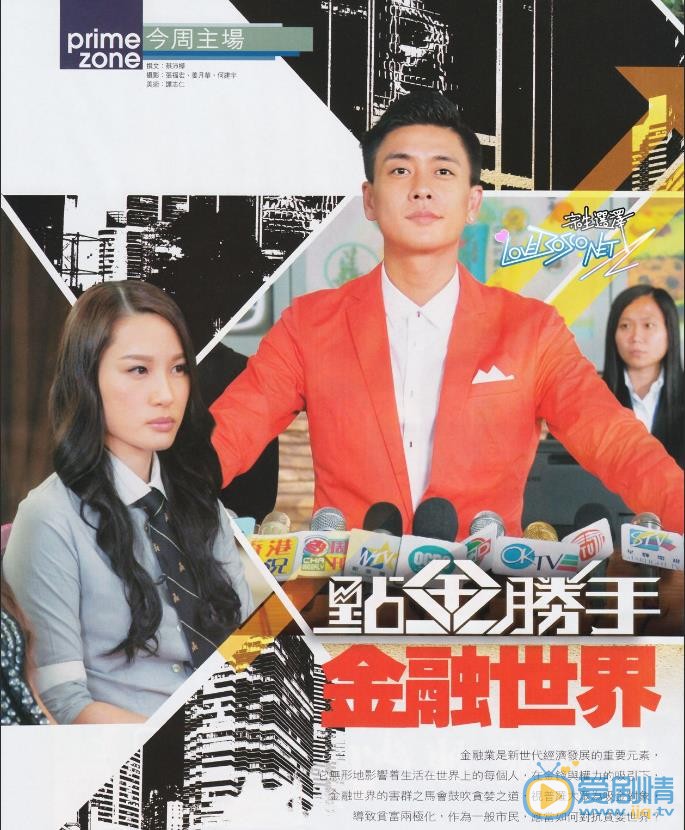 黄宗泽杂志大片 黄宗泽高清写真_黄宗泽高清剧照