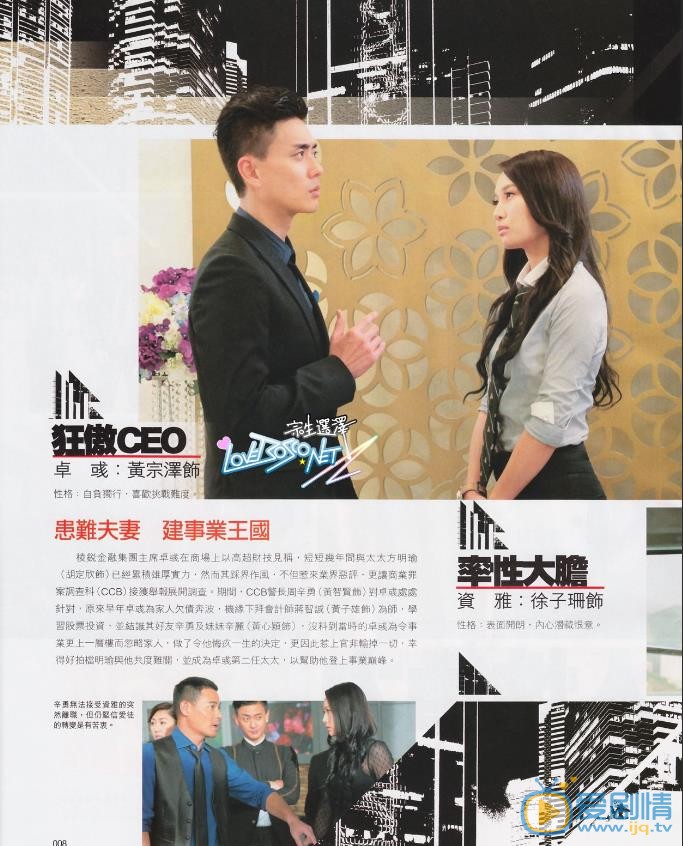 黄宗泽杂志大片 黄宗泽高清写真_黄宗泽高清剧照