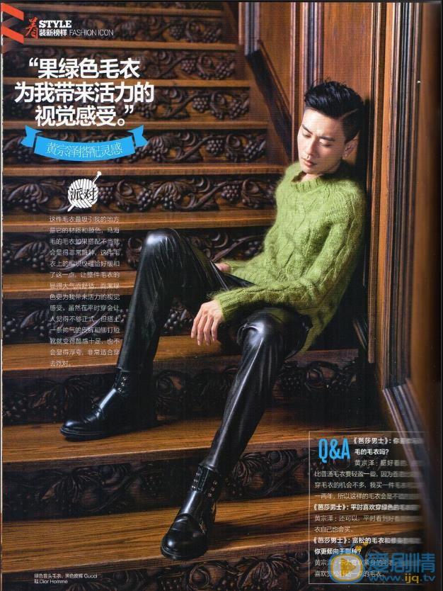 黄宗泽杂志大片 黄宗泽高清写真_黄宗泽高清剧照