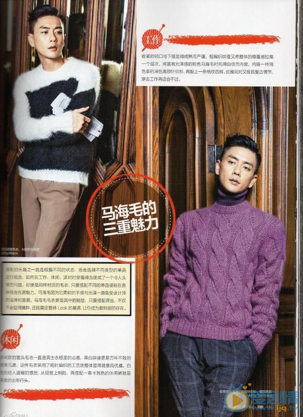 黄宗泽杂志大片 黄宗泽高清写真_黄宗泽高清剧照