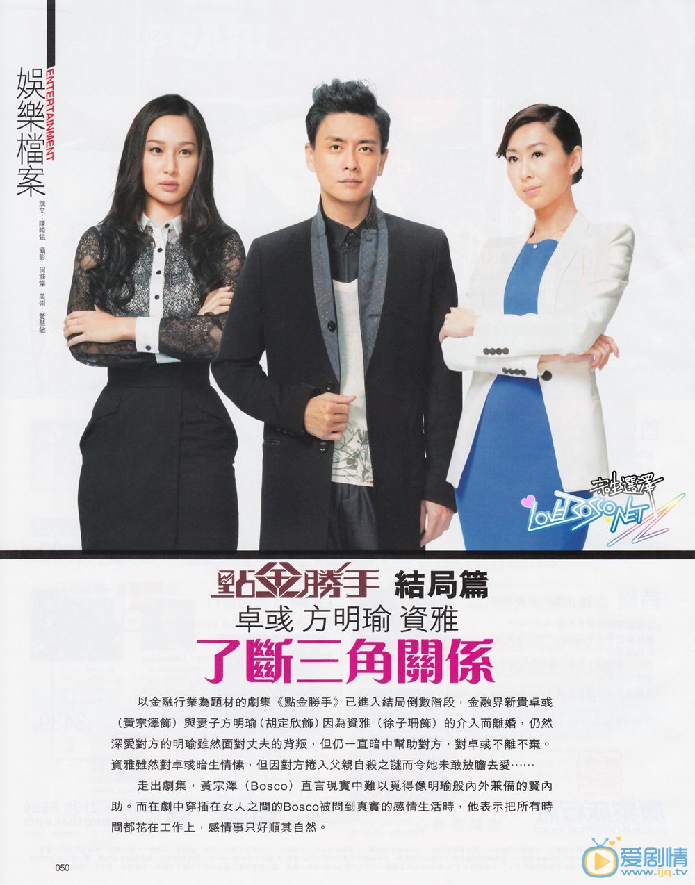 黄宗泽杂志大片 黄宗泽高清写真_黄宗泽高清剧照